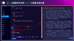 为用户带来全新的视觉取消息体